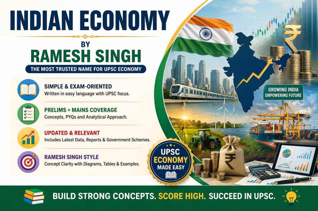 भारतीय अर्थव्यवस्था