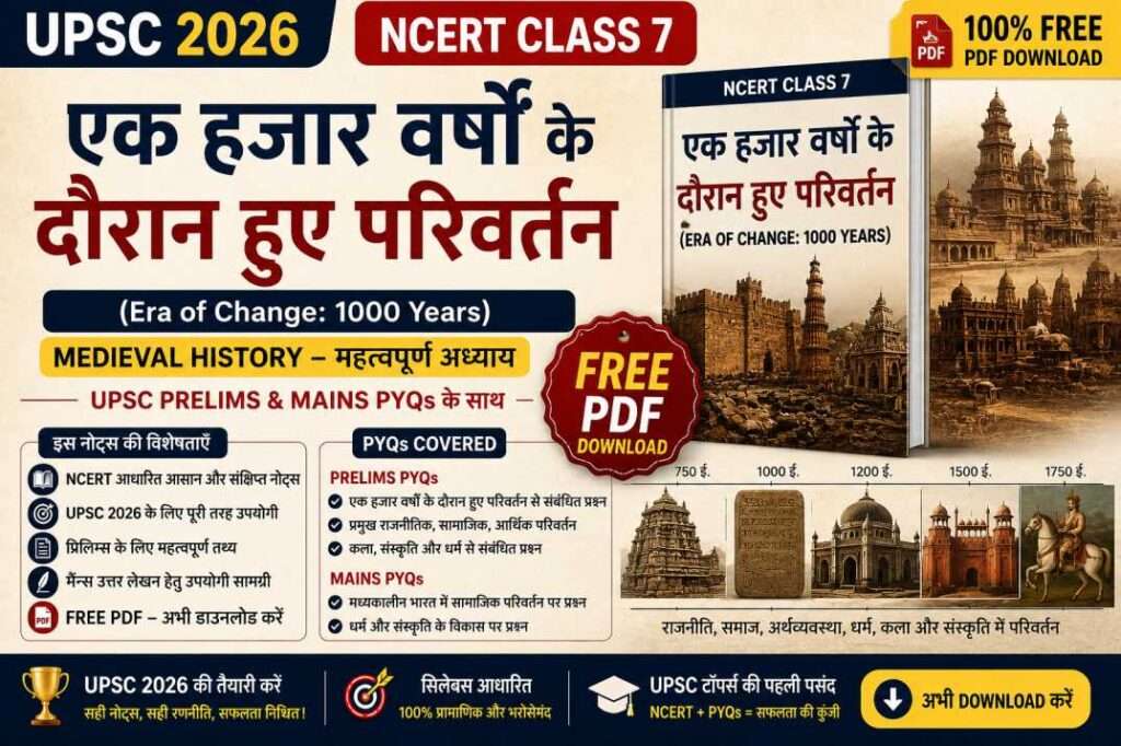 एक हजार वर्षों के दौरान हुए परिवर्तन