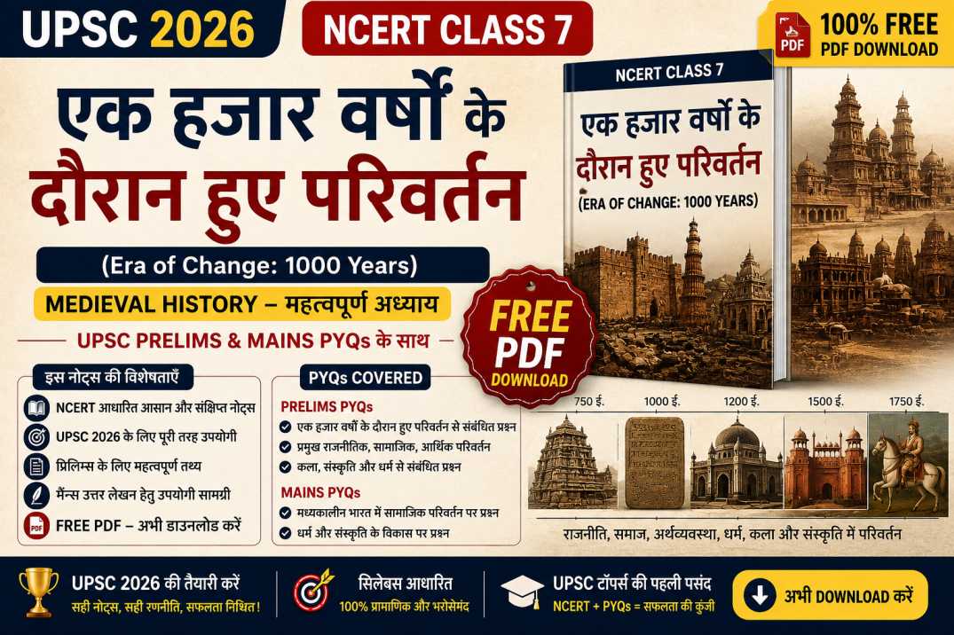 एक हजार वर्षों के दौरान हुए परिवर्तन