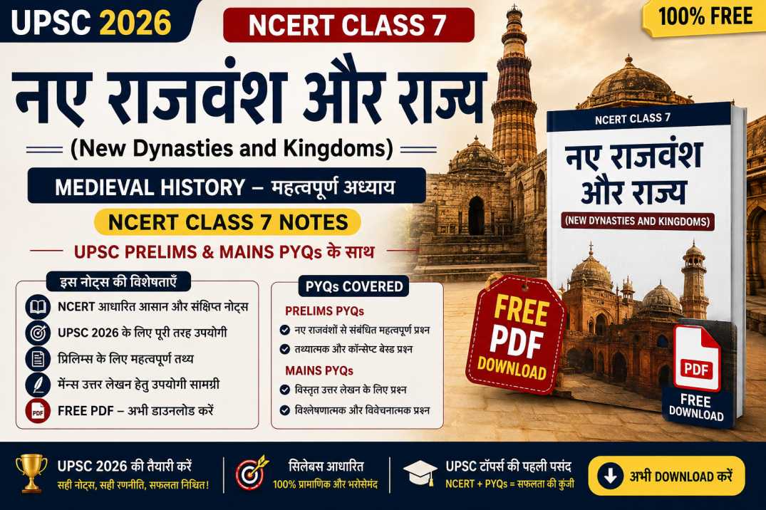 नए राजवंश और राज्य