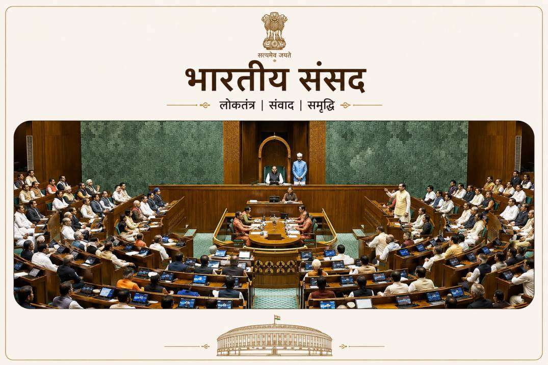 sansad